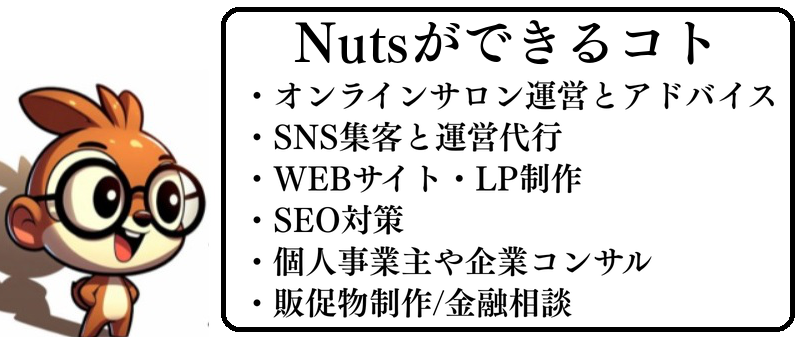 相模原市を中心に集客・ブランディングコンサル(コンサルティング)おすすめ【わいわいプレスリリース】